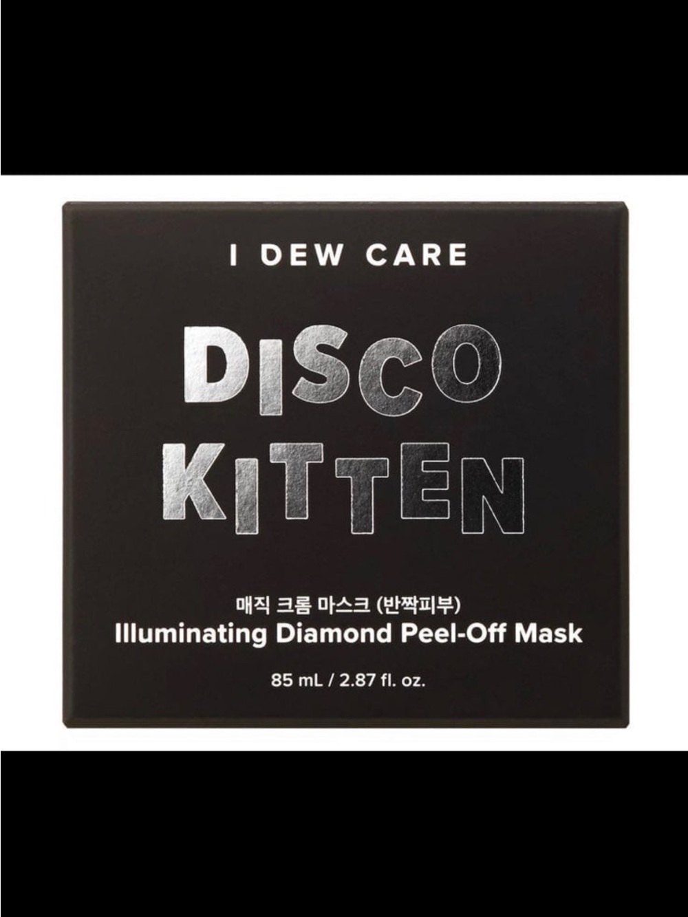 I DEW CARE Disco Kitten Diamond Peel-off Face Mask NEW! Full Sized! $48 - Picture 4 of 8